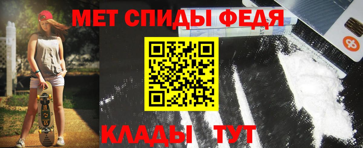 Верхний Уфалей  АМФЕТАМИН Premium  Вход с VPN 