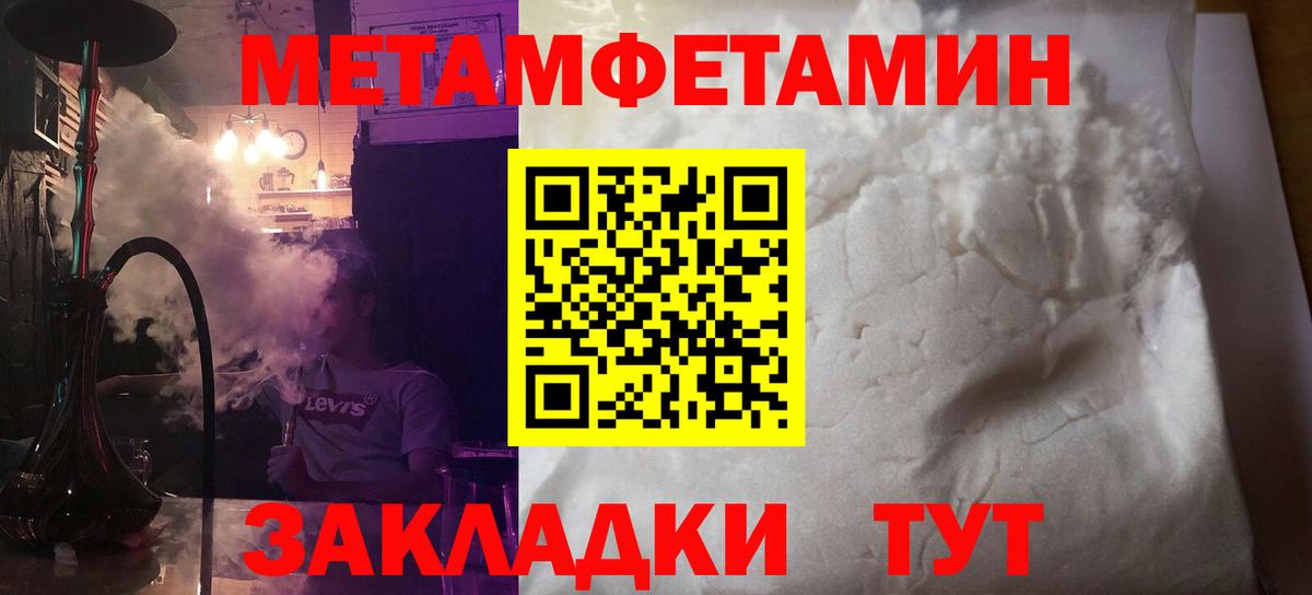Амфетамин 98% Верхний Уфалей