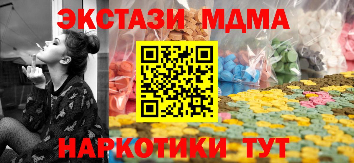 Ecstasy 300 mg Верхний Уфалей
