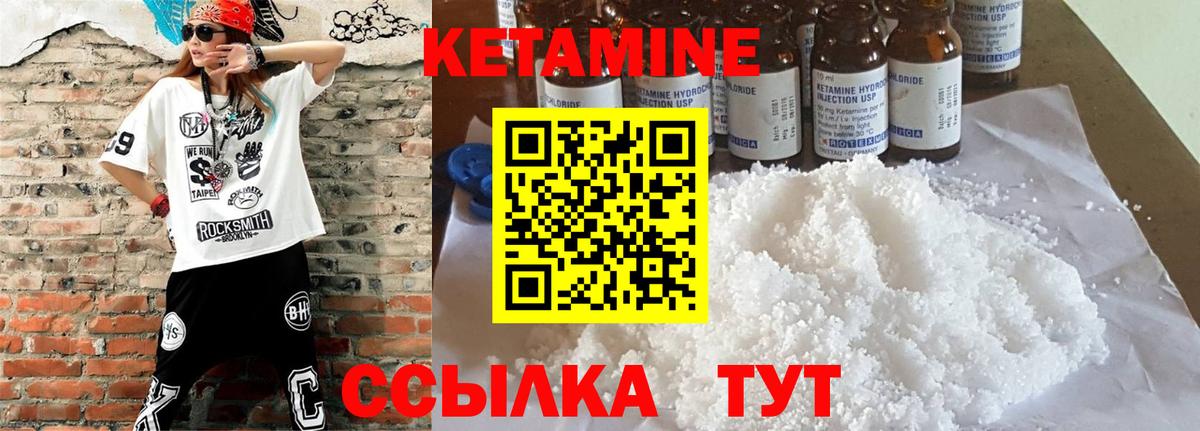 блэк спрут ССЫЛКА  площадка Telegram  Верхний Уфалей  КЕТАМИН ketamine  Вход с VPN 