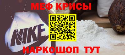 тгк Ачхой-Мартан