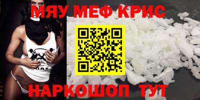 тгк Ачхой-Мартан
