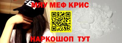 тгк Ачхой-Мартан