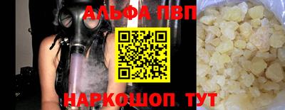 тгк Ачхой-Мартан