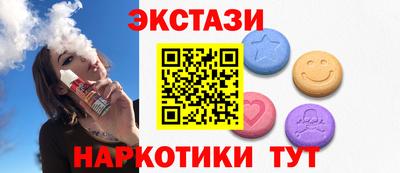 тгк Ачхой-Мартан