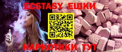 тгк Ачхой-Мартан