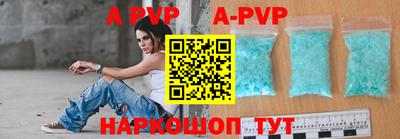 тгк Ачхой-Мартан