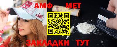тгк Ачхой-Мартан