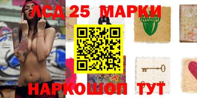 тгк Ачхой-Мартан