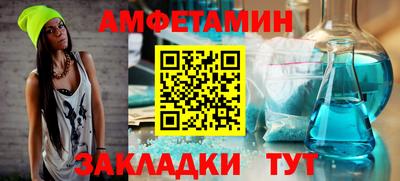 тгк Ачхой-Мартан