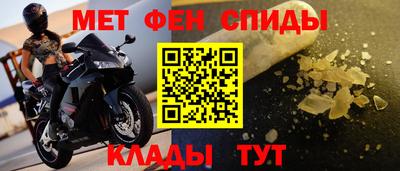 тгк Ачхой-Мартан