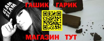тгк Ачхой-Мартан