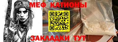 тгк Ачхой-Мартан