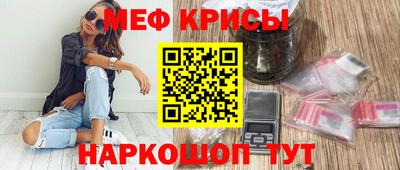 тгк Ачхой-Мартан