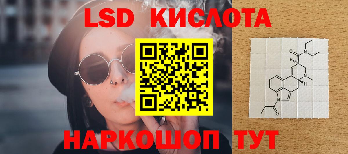 Верхний Уфалей  mega ONION  ЛСД экстази кислота  Вход с VPN  LSD-25 экстази кислота 