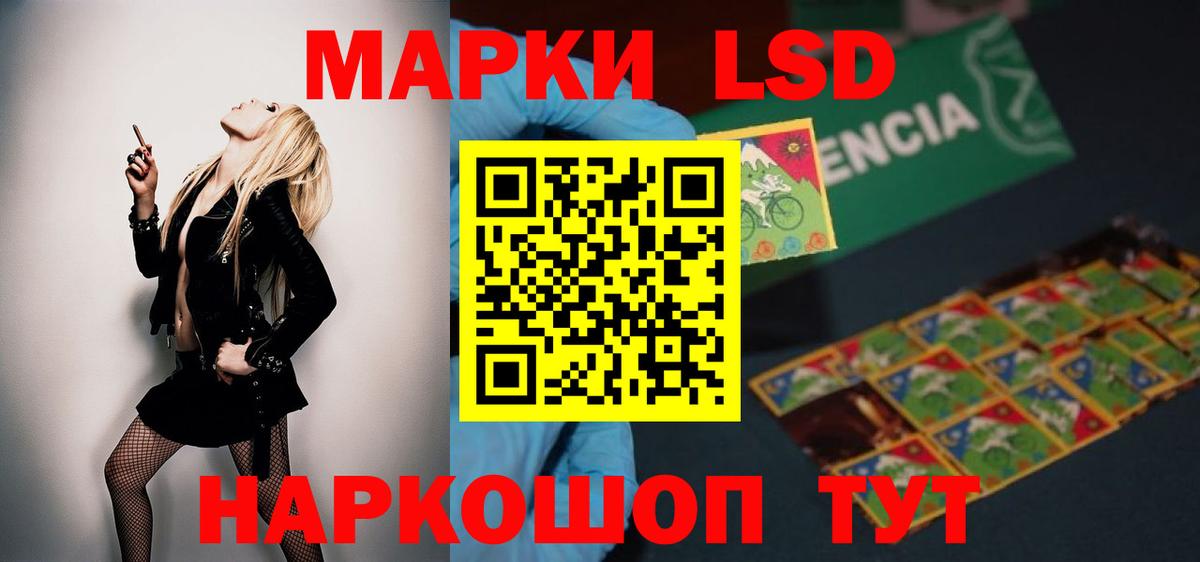 LSD-25 экстази кислота Верхний Уфалей