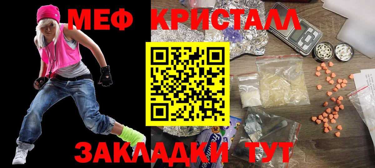 Меф Верхний Уфалей