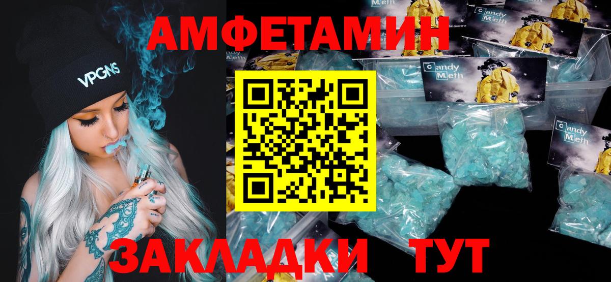 Первитин винт Верхний Уфалей