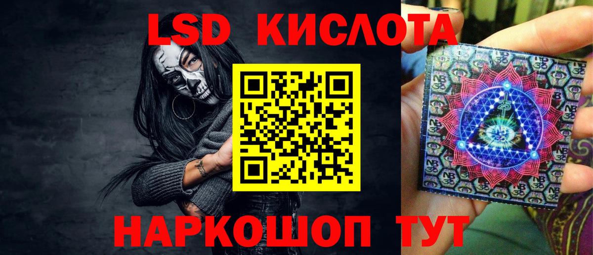 Наркотические марки 1,5мг  Вход с VPN  Марки NBOMe  Верхний Уфалей 