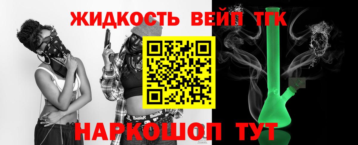 Верхний Уфалей  ТГК THC oil    ссылки  Вход с VPN 