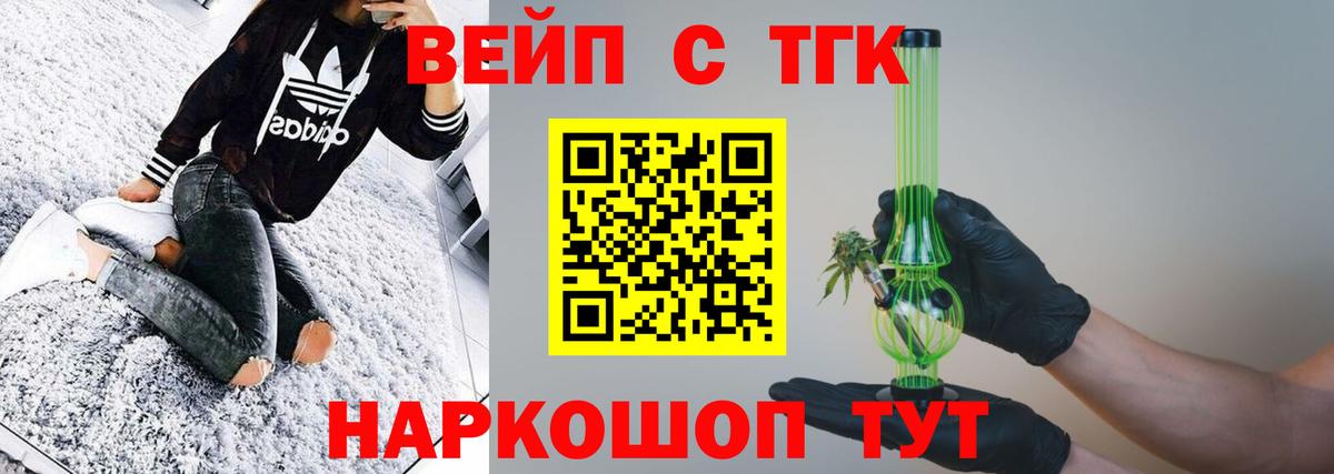 ТГК концентрат Верхний Уфалей