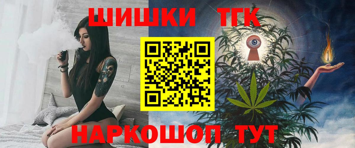 Верхний Уфалей  Каннабис ГИДРОПОН  Вход с VPN  Бошки марихуана план  Конопля ГИДРОПОН 